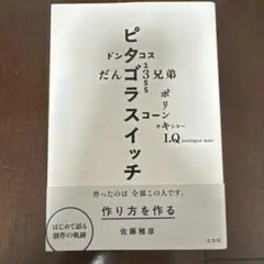 図録
