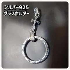 ラループ LALOOP グラスホルダー ネックレス メガネホルダー 黒