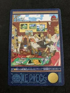 ONE PIECE ビジュアルアドベンチャー 96 ゴッドバイソン - メルカリ