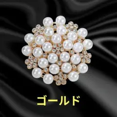 パール　ヴィンテージブローチ 4.5cm　ゴールド　ブローチ　入社式　卒業式