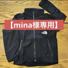 【mina様専用】THE NORTH FACE コンパクトジャケット
