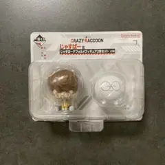 CR 一番くじ ジャスパー賞 クリアファイル セット