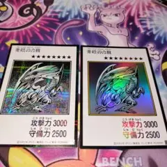 遊戯王 青眼の白龍 ブルーアイズ・ホワイト・ドラゴン　マンガスタイルシークレット