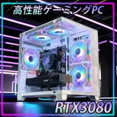 2025年最新】RTX3080 ゲーミングpcの人気アイテム - メルカリ