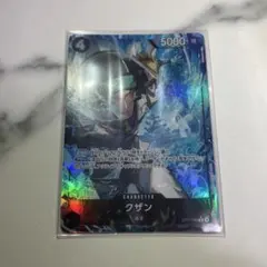 ワンピースカード 神速の拳 クザン R パラレル