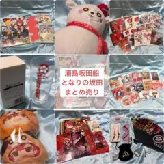 【匿名配送/送料込】浦島坂田船 ハロウィン 2023 ぬいぐるみ 匿名配送/送料込】浦島坂田船 ハロウィン 2023 ぬいぐるみ - メルカリ