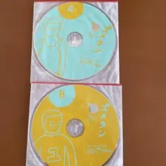 ユメタン A・B CD 2枚セット