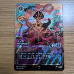 MTG FF 武伝のガード、アーロン 拡張 Foil 日本語 - メルカリ