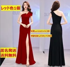 B47　レッド ロング ドレス タイト キャバ ドレス パーティードレス 着痩せ