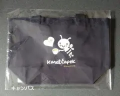 カレルチャペック　バジー　トートバッグ