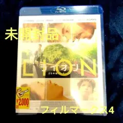 LION ライオン～25年目のただいま～('16オーストラリア)　未開封品