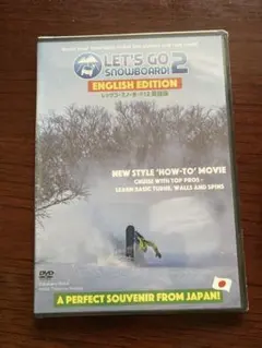 レッツゴースノーボード2EnglishEdition