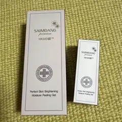 2026年最新】サイムダン ピーリングの人気アイテム - メルカリ