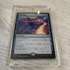 2025年最新】激情の後見の人気アイテム - メルカリ