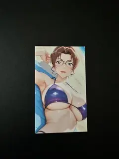 セクシーカード　ウラシク　A９　お試しお値下げ中