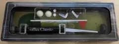 office Classic ミニゴルフセット