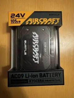 AC09 リチウムイオンバッテリー マットブラック バートル 未使用新品