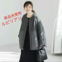 【新品未使用】LUPILIEN ♥ナイロンキルティング切替コート ♥ナチュラン