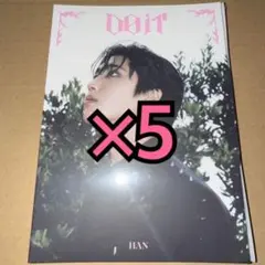 straykids アルバム DOIT ACCORDION 未開封 ハン ×5