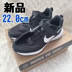 新品NIKE ナイキ　レボリューション6NN(PSV) 22.0cm