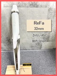 2026年最新】ReFaカールアイロンプロの人気アイテム - メルカリ