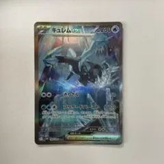 ブラックボルト　ar72種コンプリート　1個 card1855-1.jpg