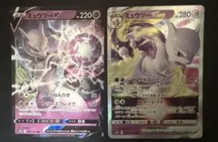 ポケカ ミュウツー V & VSTAR セット