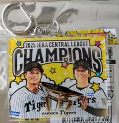 阪神タイガース　優勝記念　シークレットアクリルキーホルダー　坂本選手、村上選手