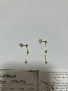 CASUCA チェーンタッセルピアス 18kイエローゴールド 両耳 - メルカリ