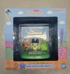 ★たまごっち★　一番くじ　ラストワン賞