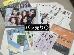 2026年最新】newjeans シーグリ 2024 未開封の人気アイテム - メルカリ