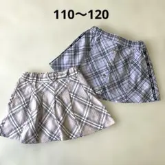 キッズ スカート 2点セット 120 チェック柄 紫 ピンク インパン付き
