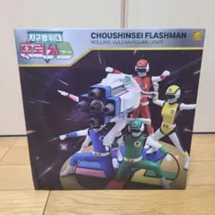 2025年最新】フラッシュマン ローリングバルカンの人気アイテム