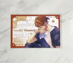 2025年最新】平野と鍵浦特典の人気アイテム - メルカリ