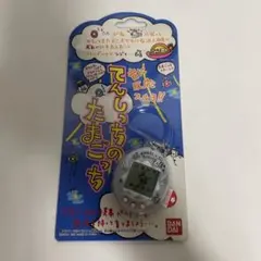 未開封BANDAI てんしっちのたまごっち