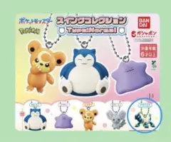 ポケモン カプセルトイ