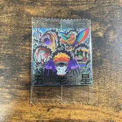 ワンピース にふぉるめーしょん ウエハース 13 SEC 五老星