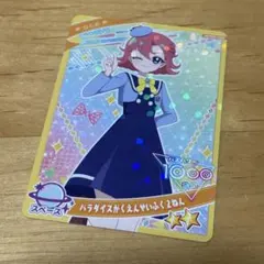 Item thumbnail for item c293a2ba-8842-4f42-8763-69872f59489f