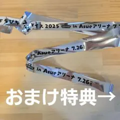 V6 2015ライブ 銀テープ 2025年最新】Yahoo!オークション -V6 銀テープ(タレントグッズ