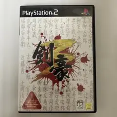【中古】PS2ソフト 剣豪3