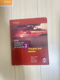 2026年最新】reading and vocabulary development 2の人気アイテム