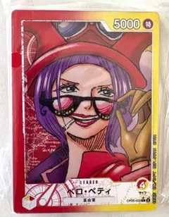 一番くじ ワンピースカード G賞 アクリルスタンド ベロベティ