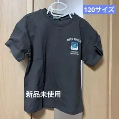 ［新品］SUPER EXPRESS 新幹線　半袖Tシャツ　サイズ120 しまむら