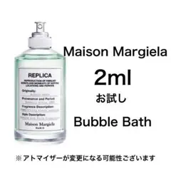 香水　メゾンマルジェラ　バブルバス  2ml お試し　サンプル