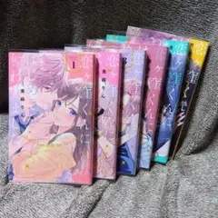 【希少品】公式複製原画3枚セット 恋ヶ窪くんにはじめてを奪われました メルカリ