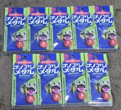 メジャークラフト ナノアジメタル 　9個セット　 2g 　3gのサムネイル