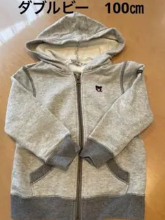 限定お値下げ✳︎ダブルB グレー フード付きパーカー  サイズ100