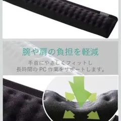 リストレスト ブラック ソフトフォーム