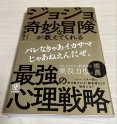 花京院典明 (ヴァイスシュヴァルツ・サイン入り) Amazon.co.jp: 花京院典明 ヴァイスシュヴァル サイン SP