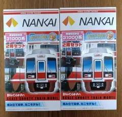 新品・未開封】Bトレインショーティー 近鉄8000系、南海10000系各